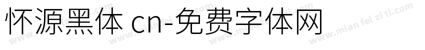 怀源黑体 cn字体转换